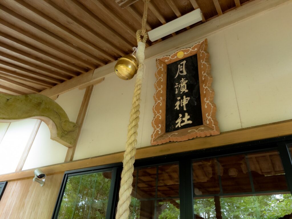 鹿屋市 月読神社