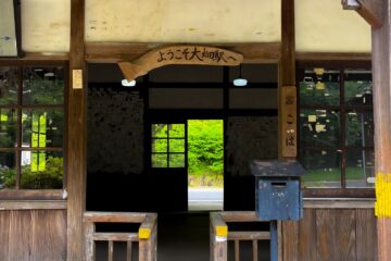 人吉市 大畑駅