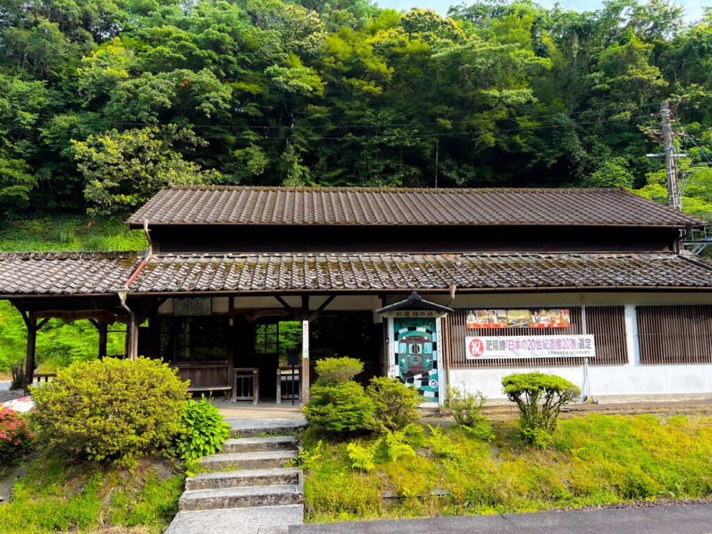 人吉市 大畑駅