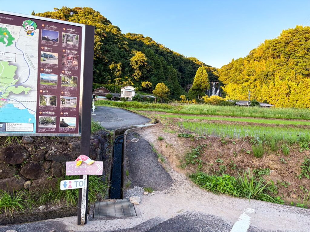 龍門滝 駐車場