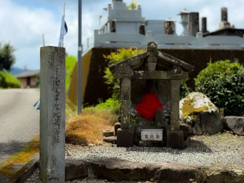 おかどめ幸福地蔵菩薩