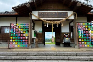 おかどめ幸福駅