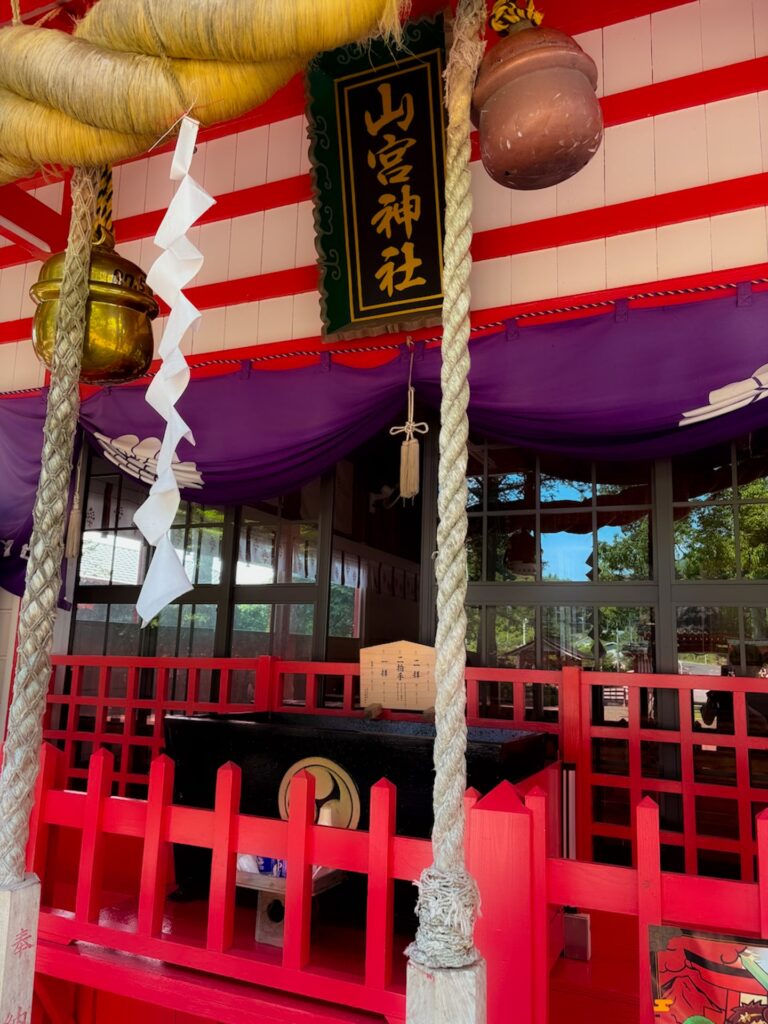 山宮神社