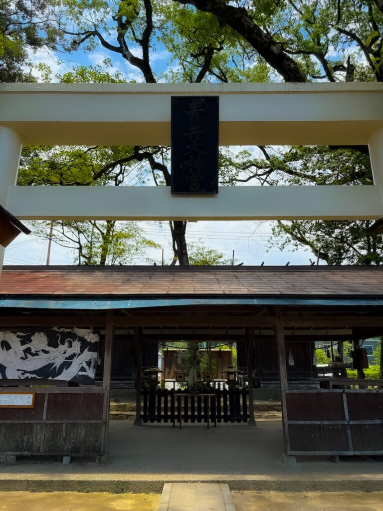 青井阿蘇神社