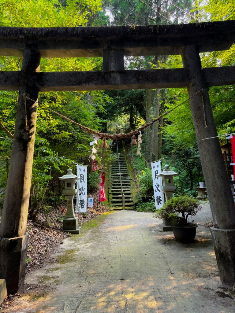 鷹直神社