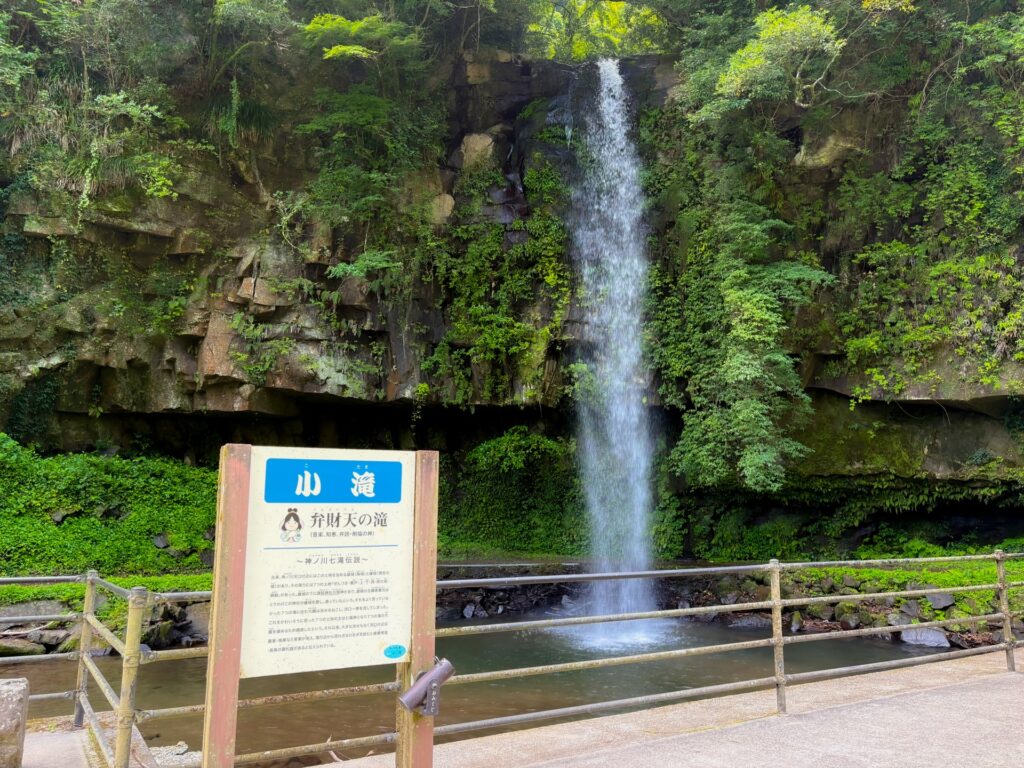 小滝（弁財天の滝）