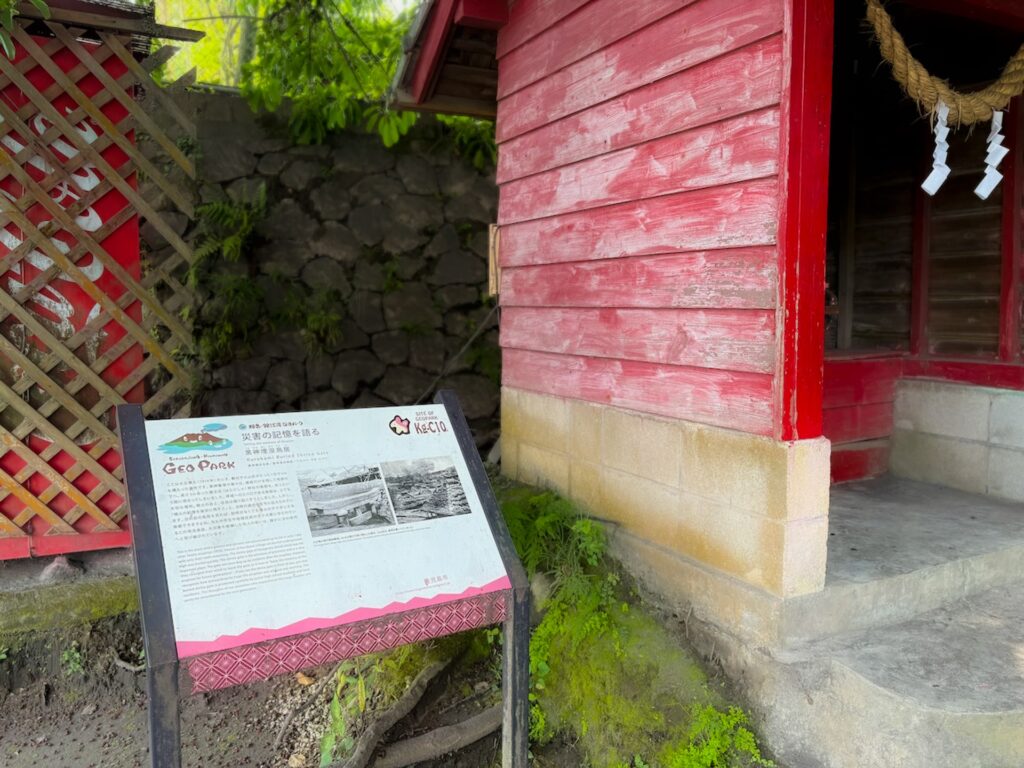 黒神埋没鳥居