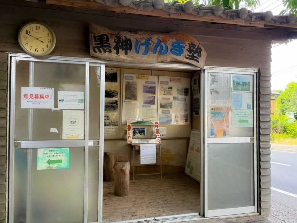 黒神埋没鳥居