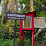 牛根麓埋没鳥居