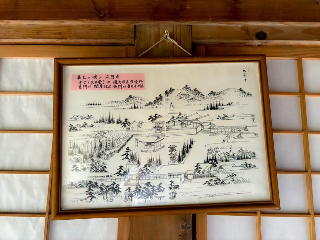 大慈寺