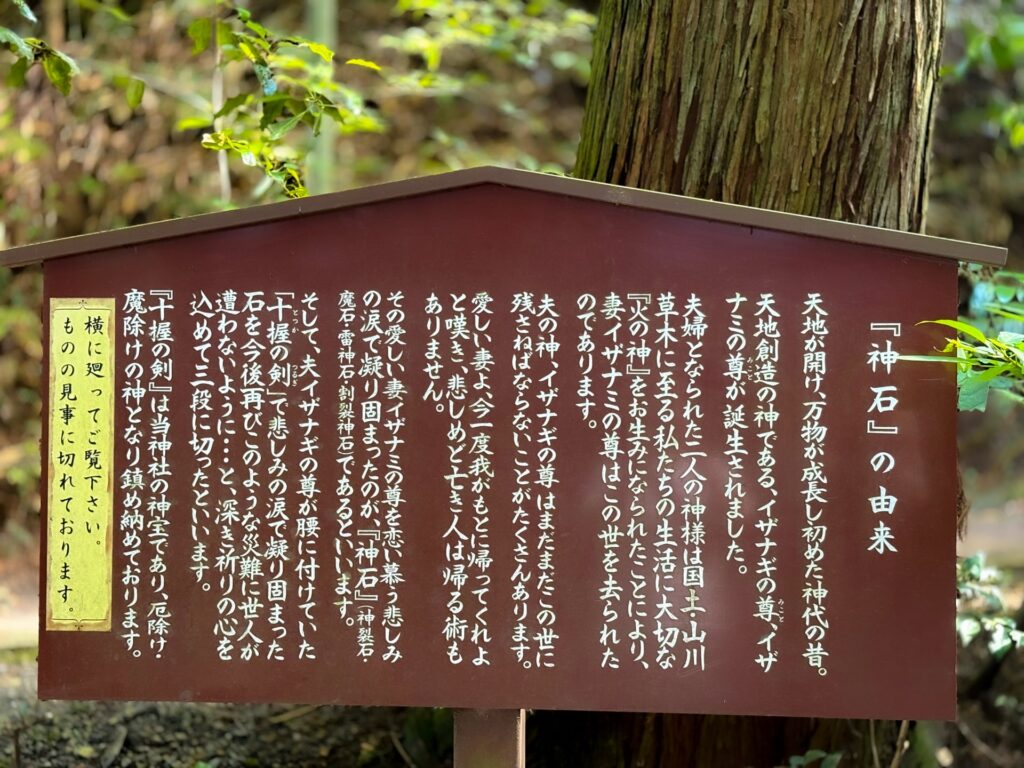 東霧島神社