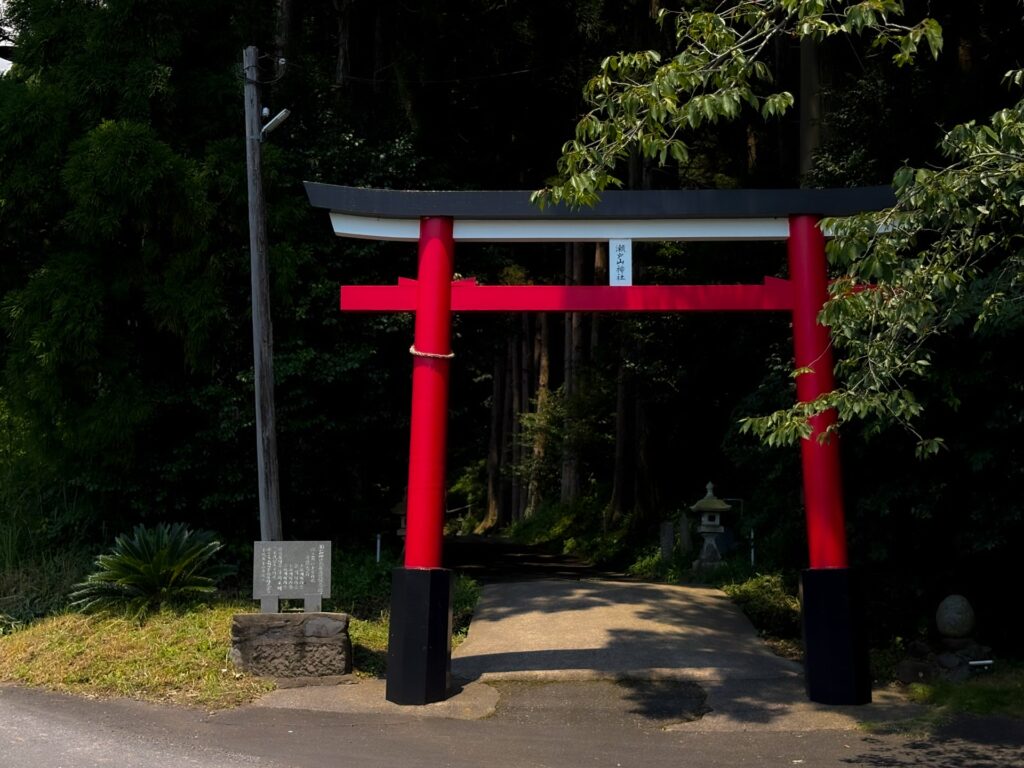 瀬戸山神社
