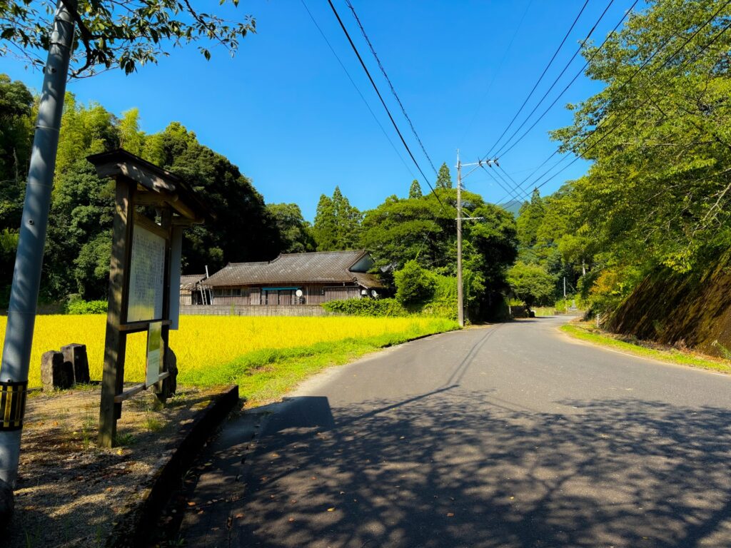 道隆寺跡