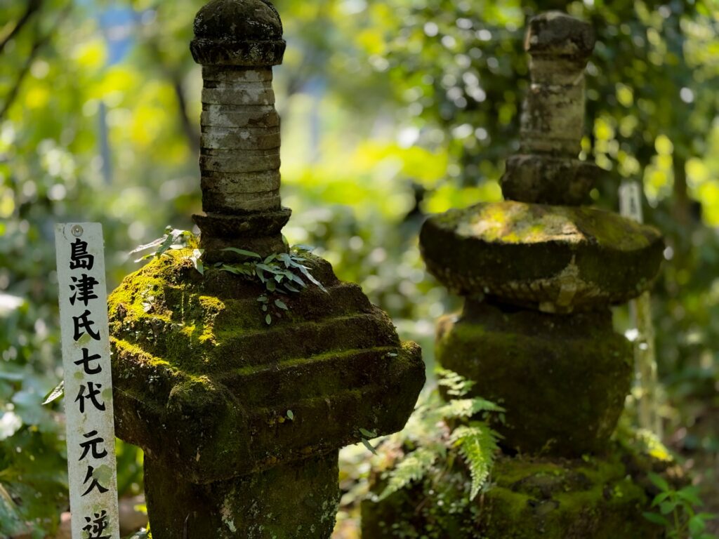 道隆寺跡