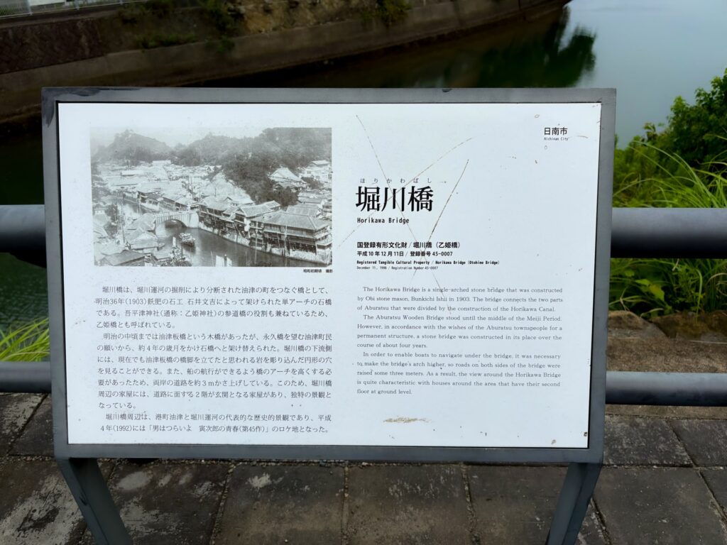 吾平津神社