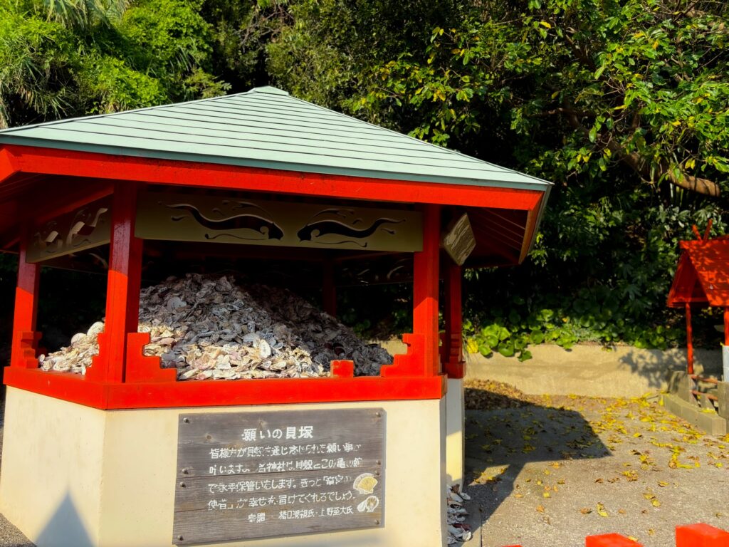竜宮神社