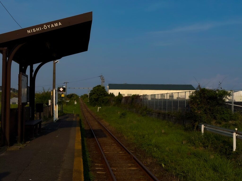 西大山駅