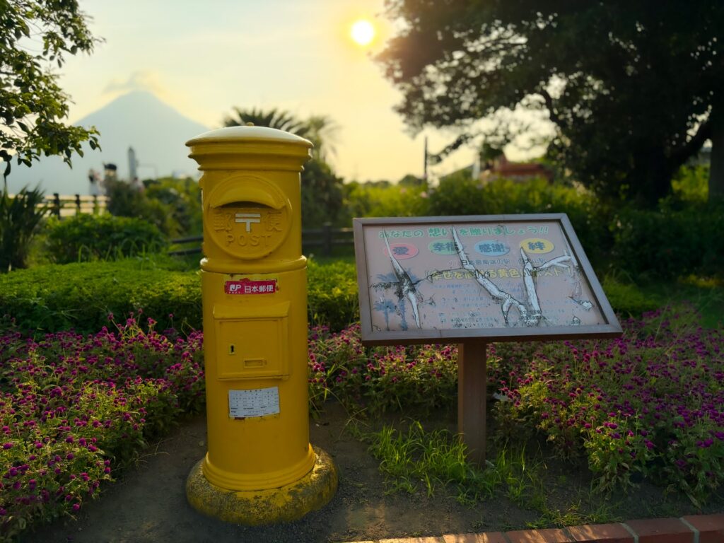 西大山駅