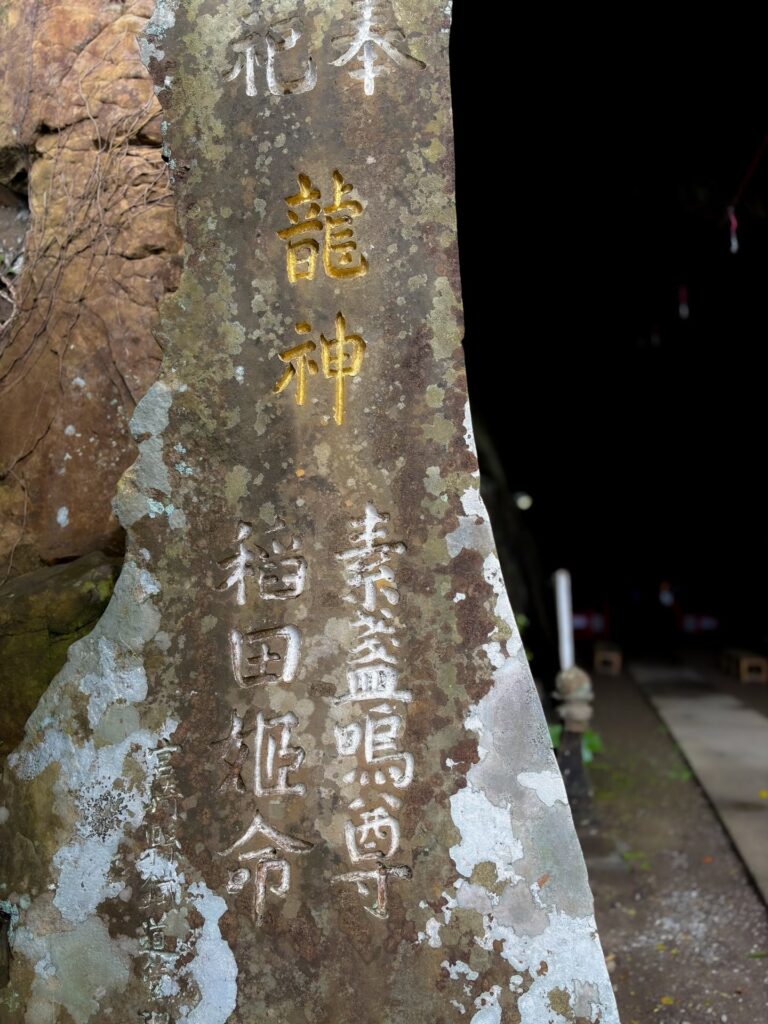 祇園神社-日南